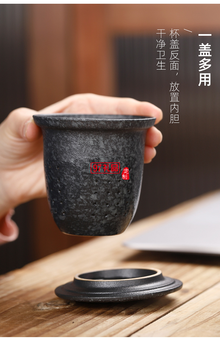 中秋節(jié)禮品實用送父親 陶瓷馬克杯茶水分離杯泡茶水杯 刻字定制