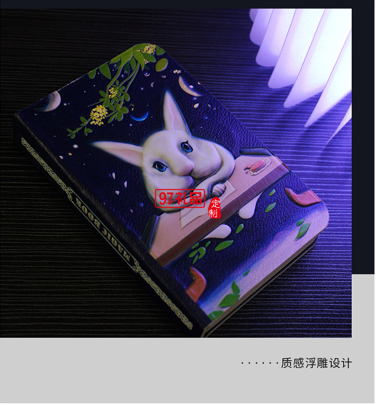 魔法書小夜燈新奇特中秋節(jié)日禮物浮雕翻頁折疊書本燈