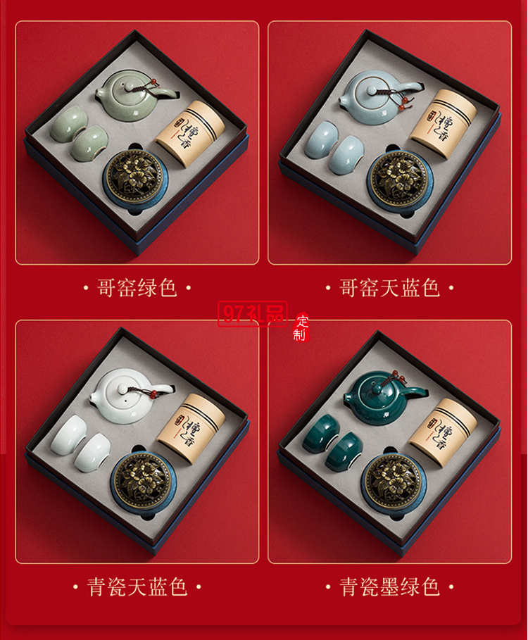 國(guó)潮禮盒中國(guó)風(fēng)復(fù)古文創(chuàng)中秋節(jié)陶瓷茶具禮品套裝