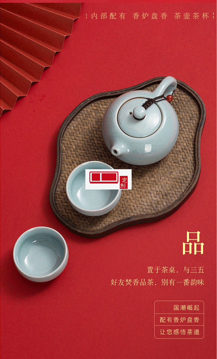 國(guó)潮禮盒中國(guó)風(fēng)復(fù)古文創(chuàng)中秋節(jié)陶瓷茶具禮品套裝