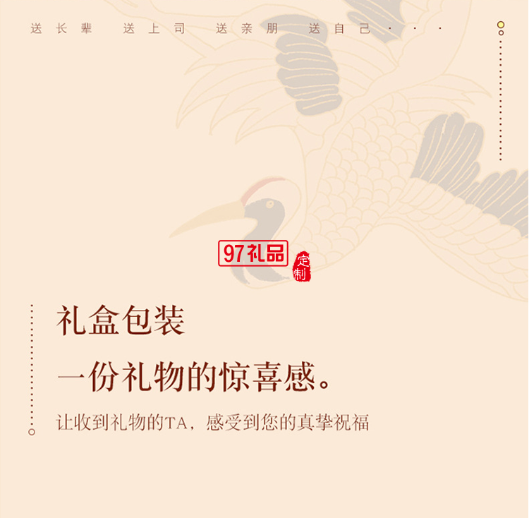 國(guó)潮禮盒中國(guó)風(fēng)復(fù)古文創(chuàng)中秋節(jié)陶瓷茶具禮品套裝