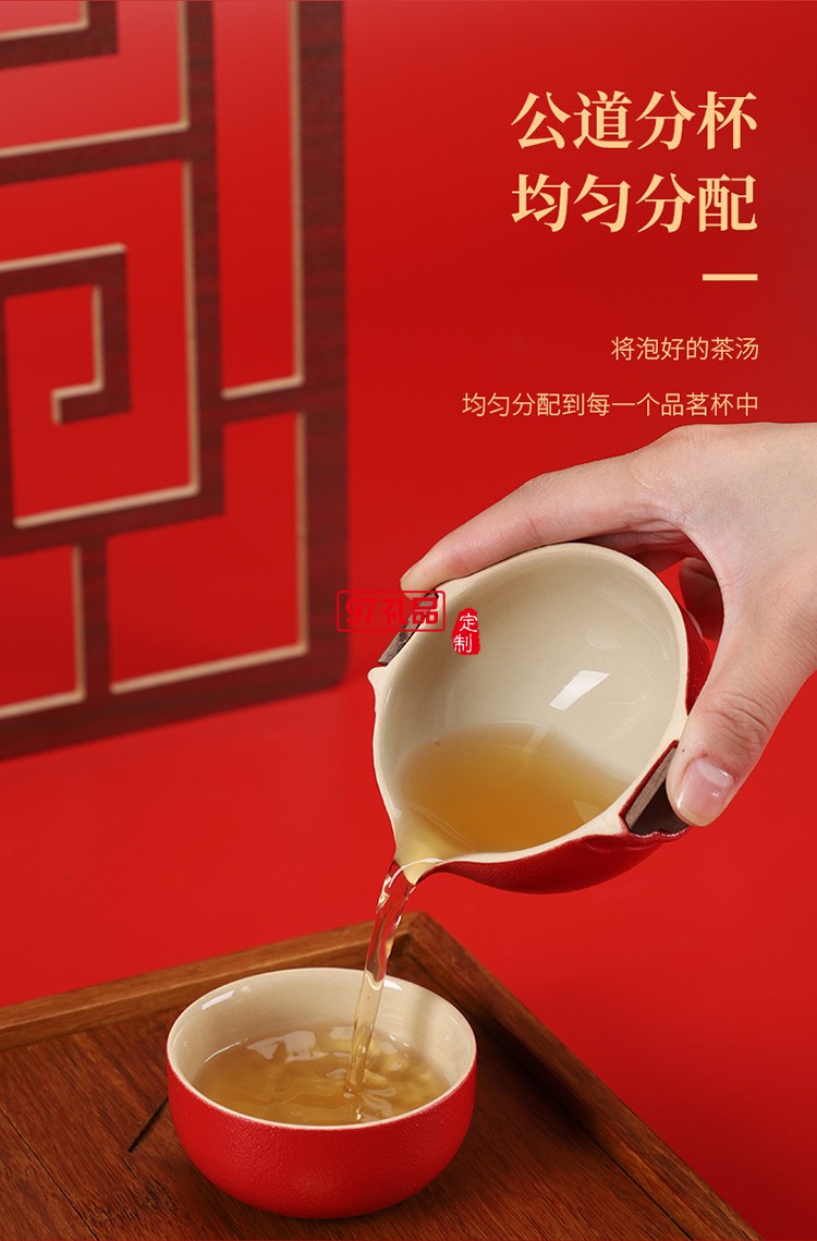 福臨門(mén)-月圓中秋   茶具套裝