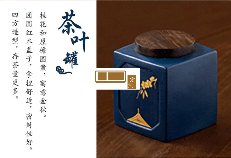 中秋茶具禮盒月來(lái)月好茶具辦公杯茶葉罐禮盒套裝 可定制logo