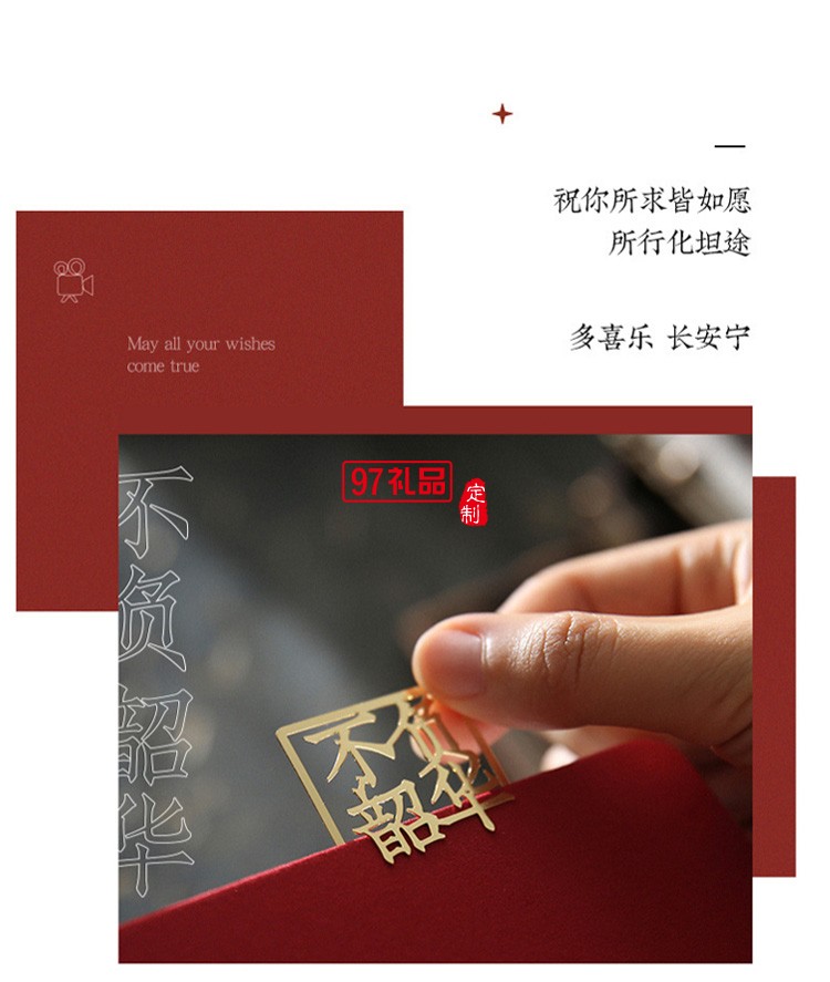 創(chuàng)意精美書簽文字書簽金屬黃銅書簽縷空金屬書簽夾