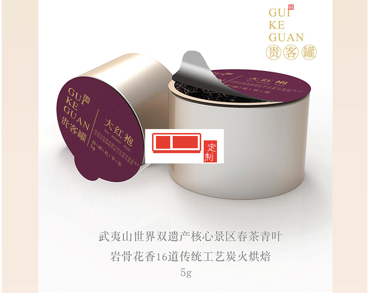 星空拜月茶具茶葉月餅禮盒裝  專(zhuān)版定制LOGO