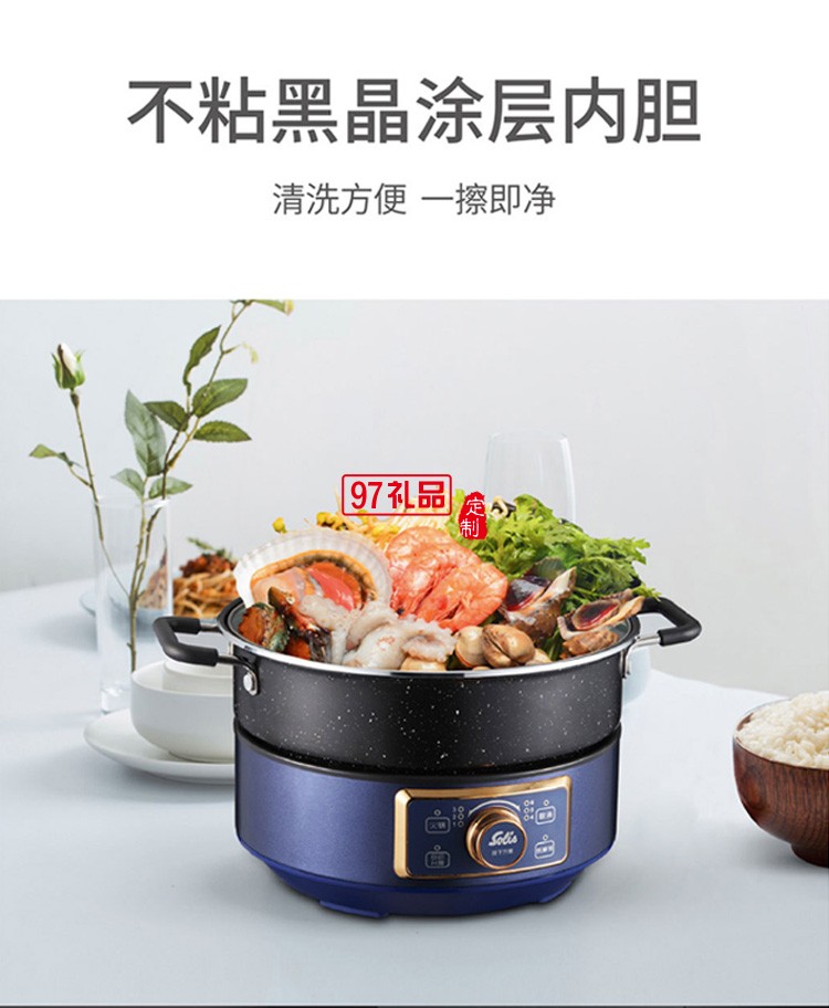 多功能鍋可logo定制員工禮品抽獎(jiǎng)禮品