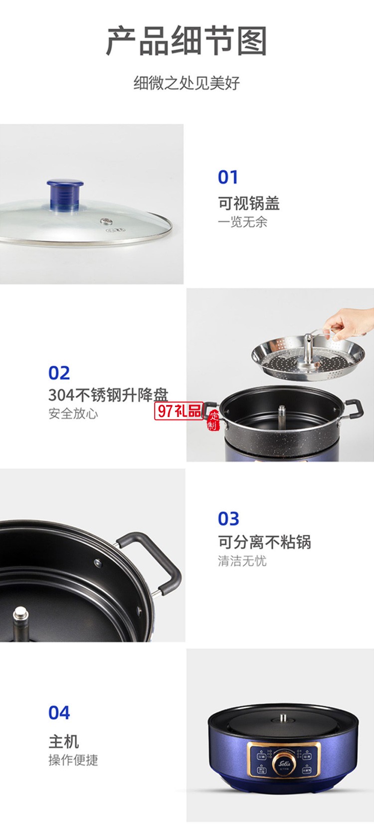 多功能鍋可logo定制員工禮品抽獎(jiǎng)禮品