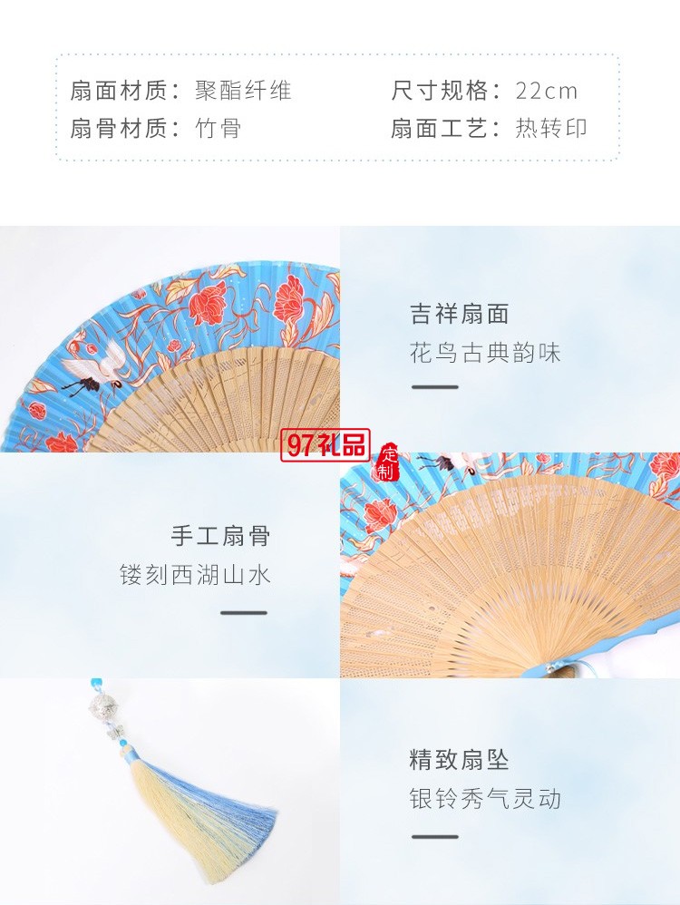 桑蠶絲絲巾真絲長(zhǎng)巾杭州絲綢祥瑞絲扇送禮套裝 祥瑞絲扇套裝藍(lán)色 