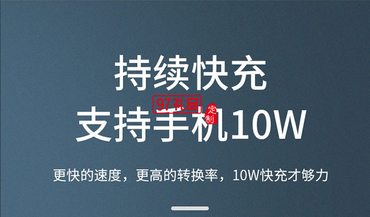 六合一無線充電器手機充電器通用華為蘋果定制公司廣告禮品