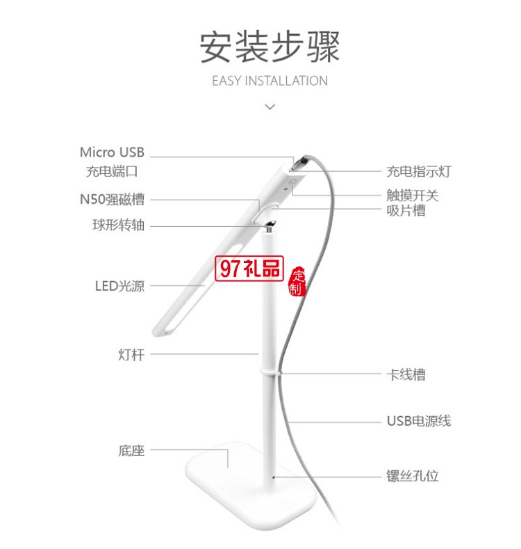 創(chuàng)意磁吸臺(tái)燈三檔調(diào)光USB充電臺(tái)燈