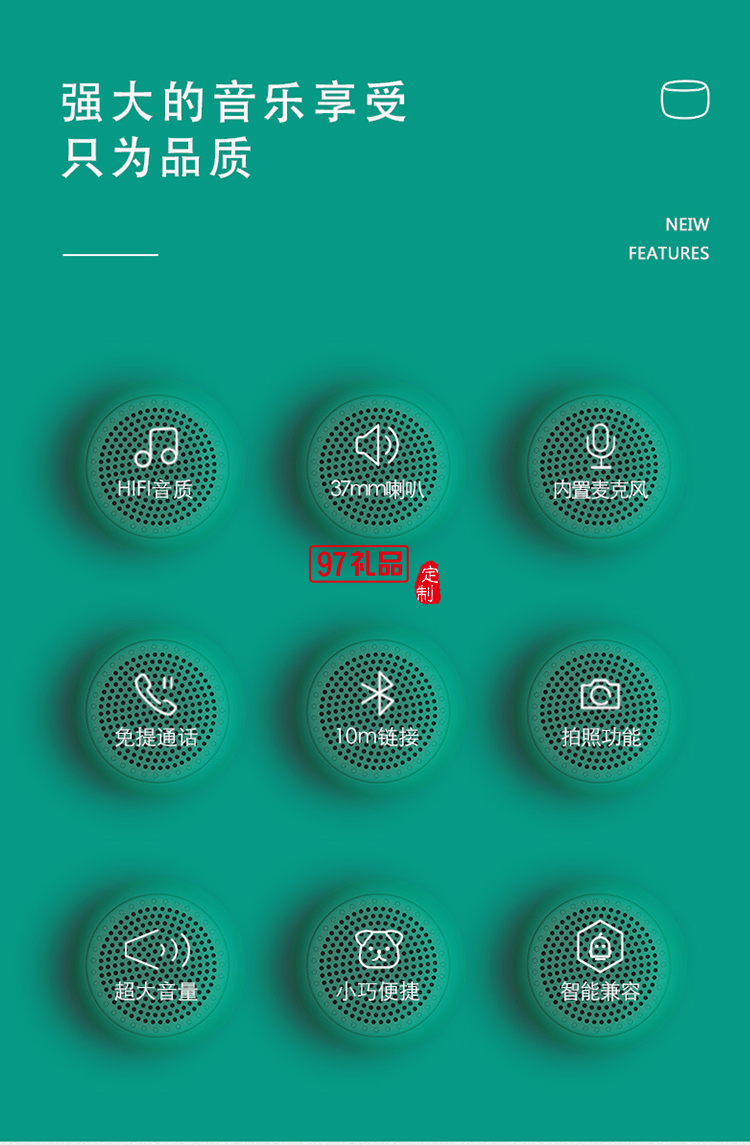 usb無(wú)線迷你藍(lán)牙音箱便攜隨身大音量活動(dòng)小禮品定制