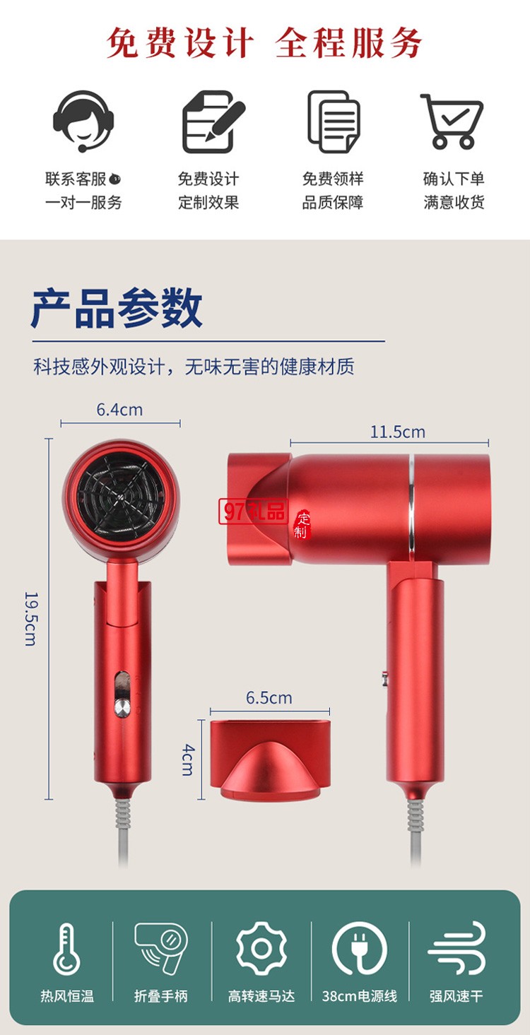 寧夏大學定制筆記本筆吹風機禮盒 實用商務禮品套裝