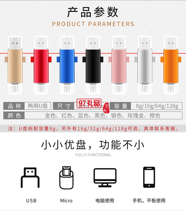 寧夏大學定制筆記本筆吹風機禮盒 實用商務禮品套裝