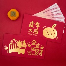 虎年新年創(chuàng)意燙金千元紅包利事封可定制（6個裝）