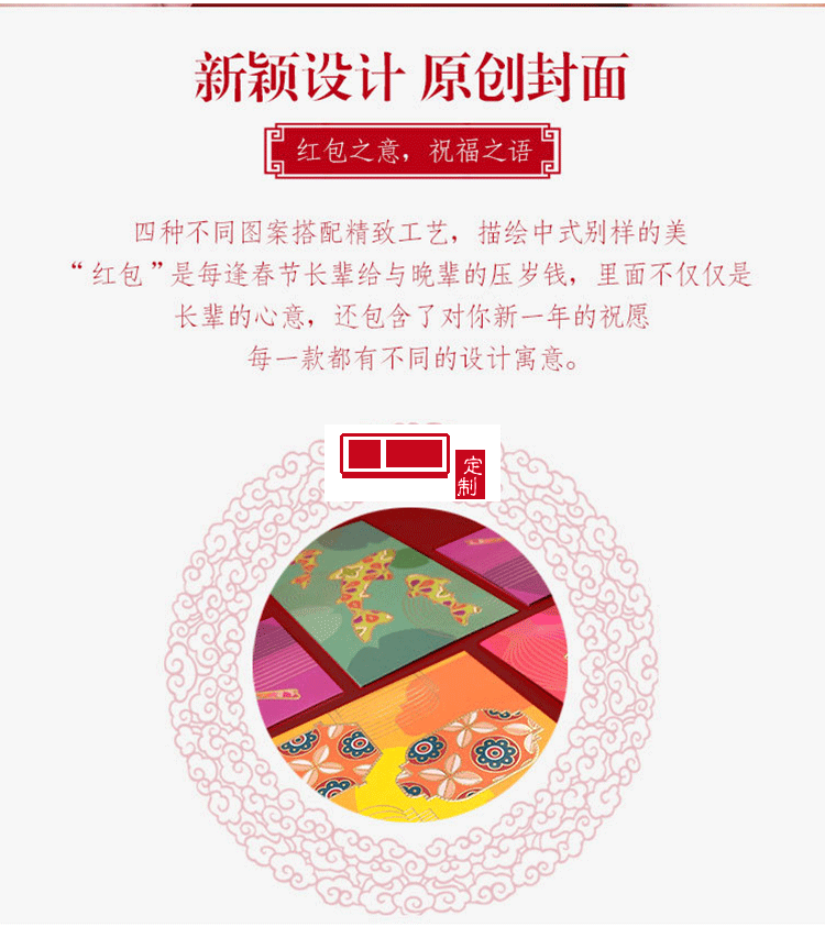 紅包2022年高檔燙金紅包袋可印LOGO活動小禮品