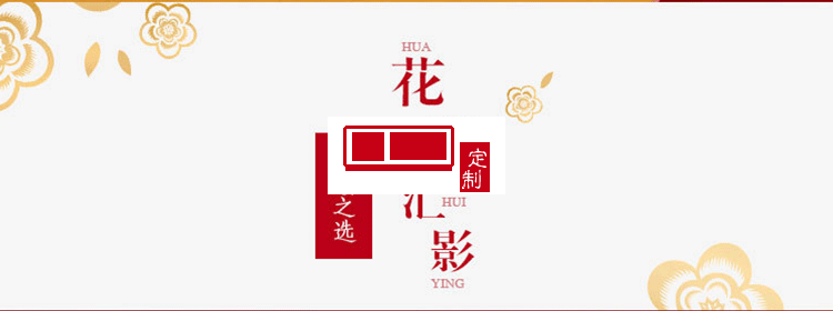 紅包2022年高檔燙金紅包袋可印LOGO活動小禮品