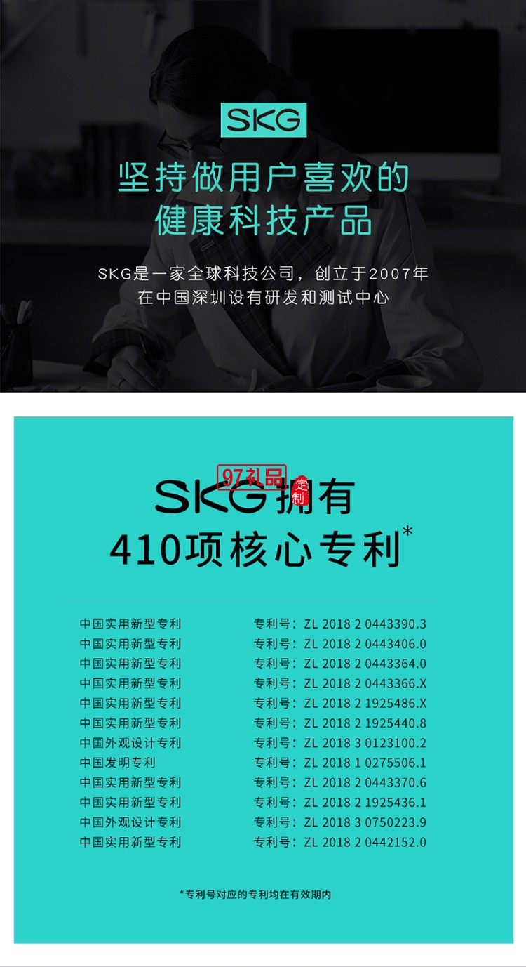 skg頸椎按摩儀器K6官方旗艦店女護(hù)頸儀脈沖低頻按摩舒緩肩頸部