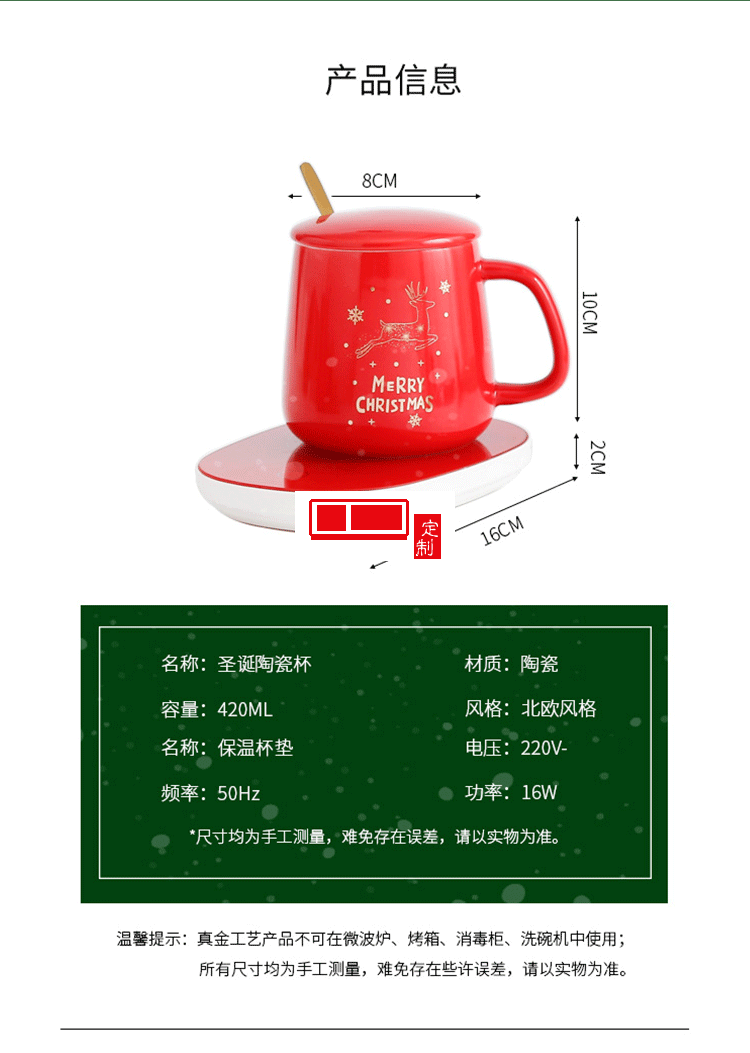 圣誕禮盒套裝保溫馬克杯