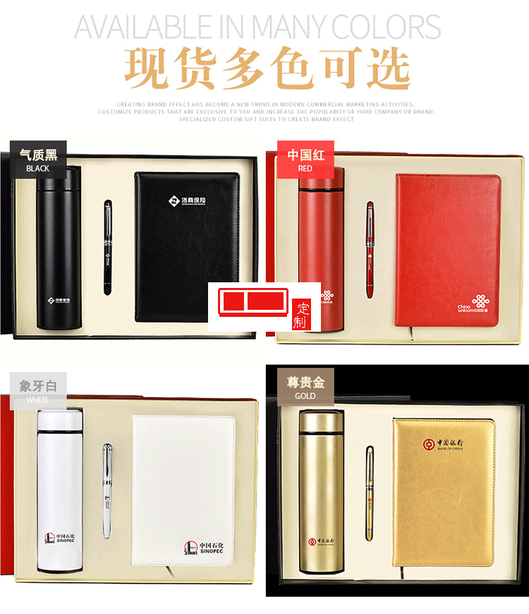 年會開業(yè)伴手禮品 新年禮物 周年慶禮品 企業(yè)定制 品牌禮品