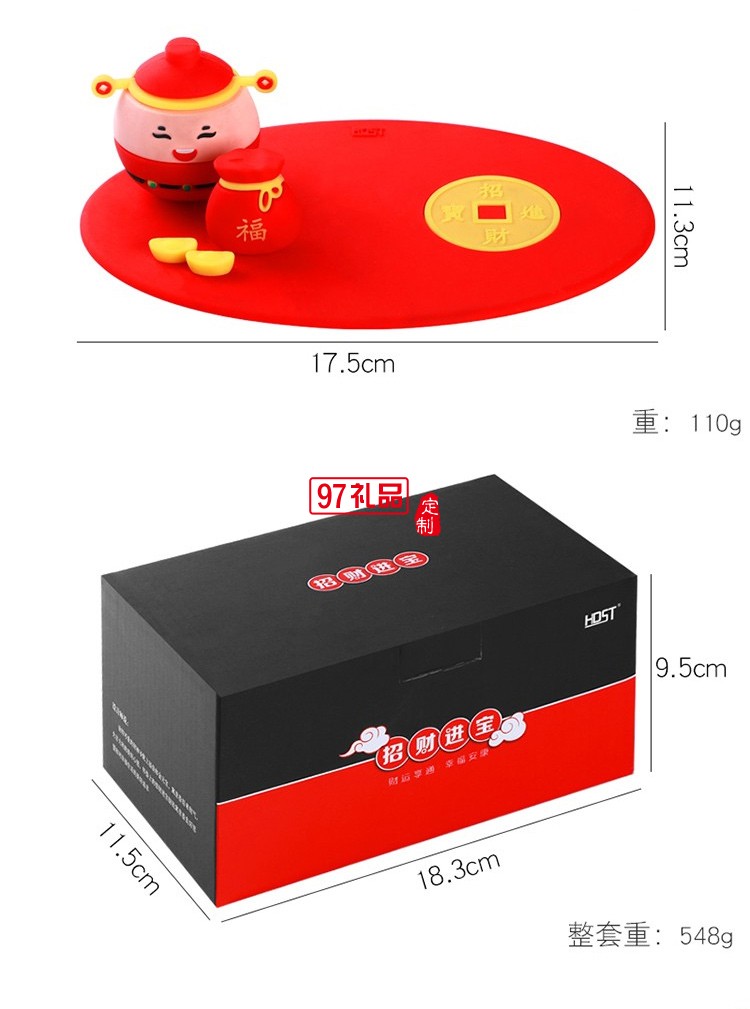 招財進寶玻璃杯套裝