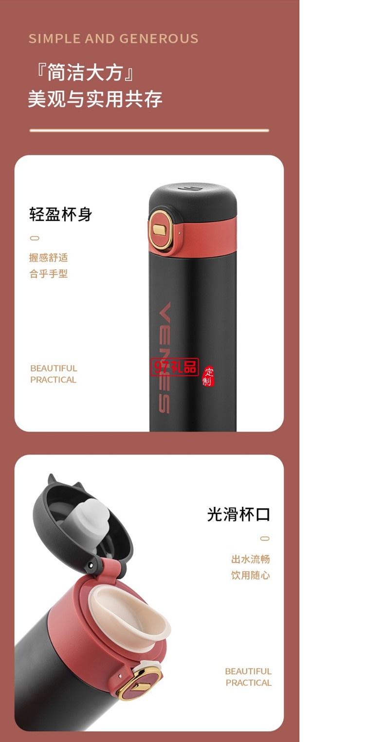 員工年會禮品新年禮品定制logo保溫杯儲物罐