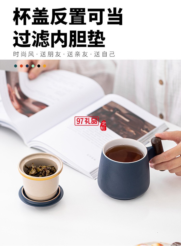 奔馳定制 新款陶瓷馬克杯過(guò)濾茶水分離大容量泡茶杯 可定制logo