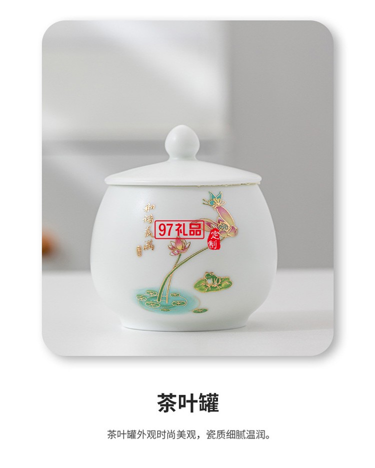 中海物業(yè)定制 羊脂玉陶瓷杯套裝辦公茶水過(guò)濾杯 可定制logo