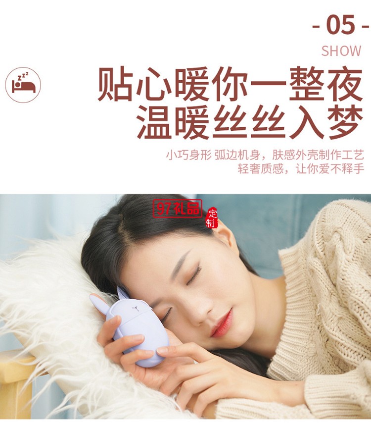 萌寵暖手寶移動(dòng)電源 可定制LOGO