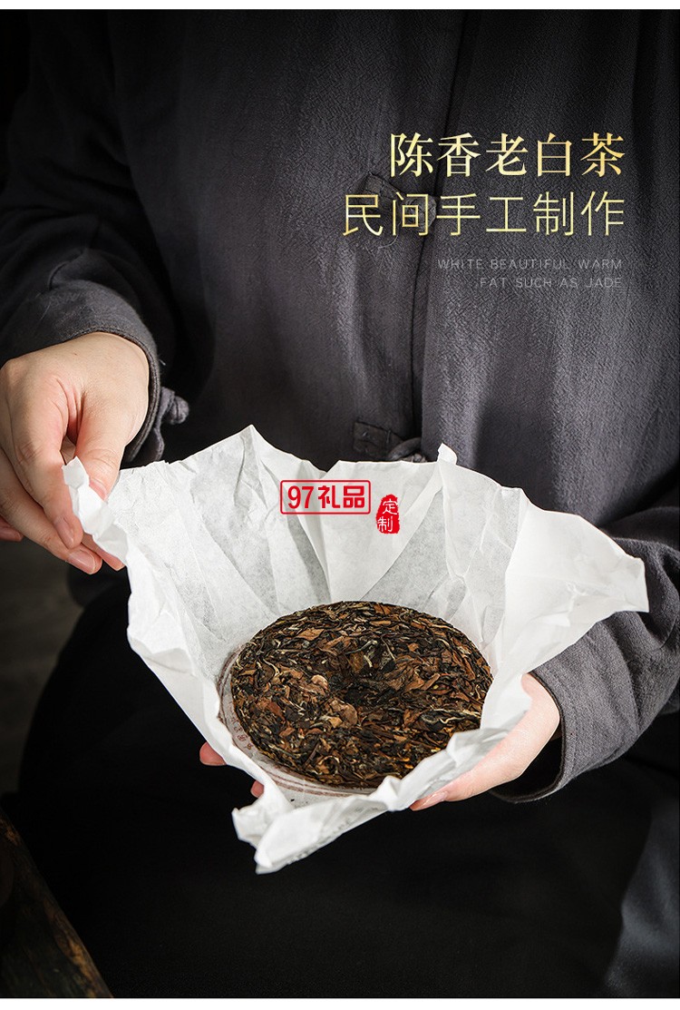 中秋節(jié)房地產(chǎn)銀行茶具禮盒茶水分離套裝公司隨手開業(yè)禮品月餅logo