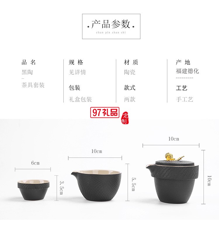 商務(wù)禮品茶具禮盒套裝日式家用簡約現(xiàn)代功夫茶具送禮定制logo