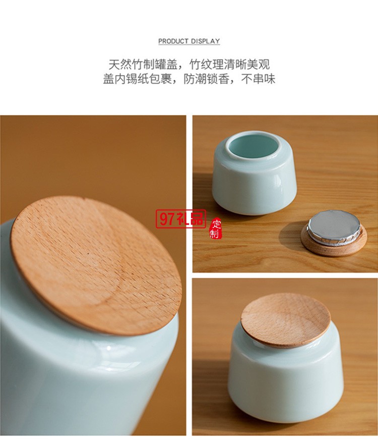 地產(chǎn)銀行禮品茶具套裝青瓷側(cè)把壺套裝保險(xiǎn)商務(wù)伴手禮品LOGO