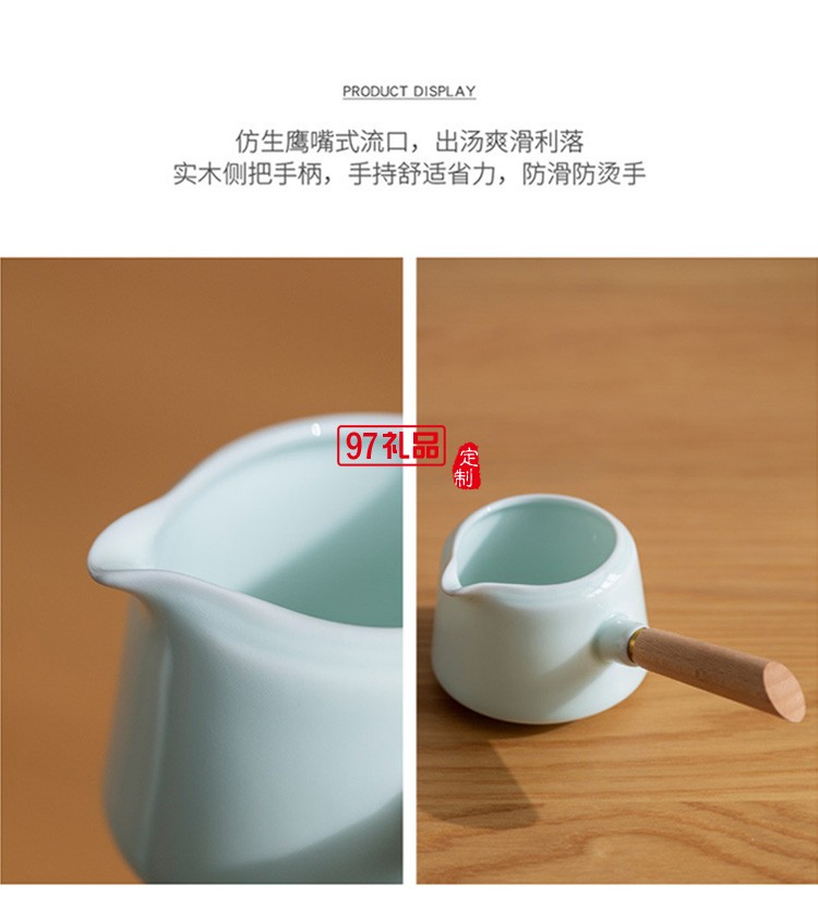 地產(chǎn)銀行禮品茶具套裝青瓷側(cè)把壺套裝保險(xiǎn)商務(wù)伴手禮品LOGO