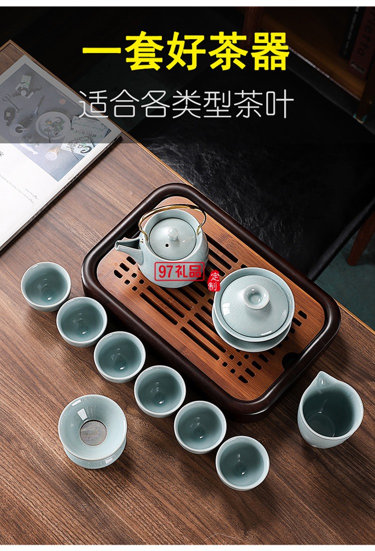 哥窯陶瓷茶具 功夫茶具禮盒泡茶杯蓋碗提梁壺