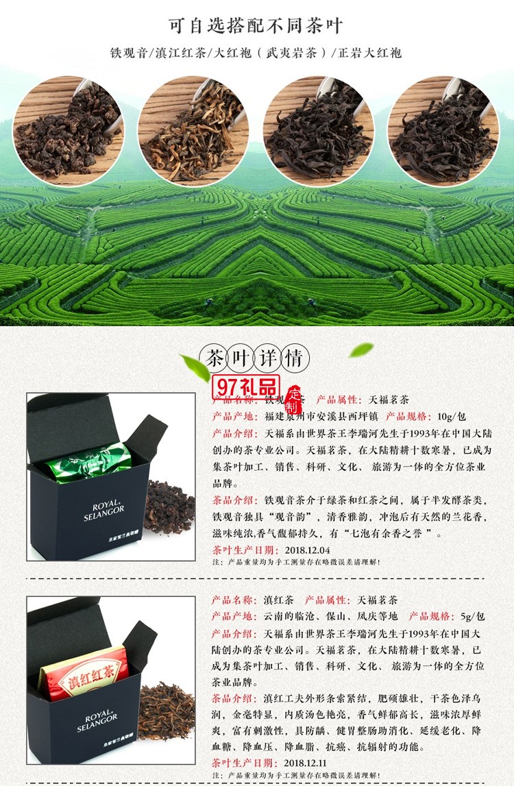 中華簡樸旅行茶罐商務(wù)禮品定制logo伴手禮