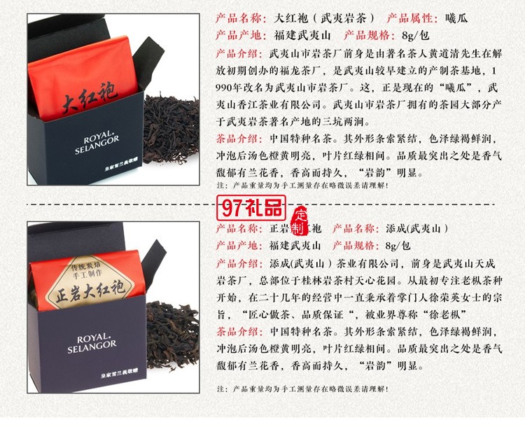 中華簡樸旅行茶罐商務(wù)禮品定制logo伴手禮