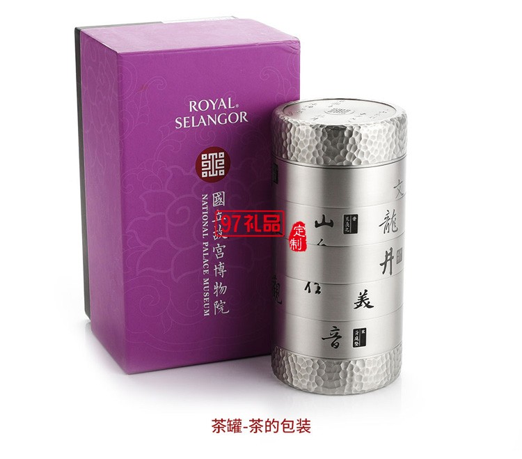 “烏龍”茶葉罐高檔禮品定制伴手禮logo定制