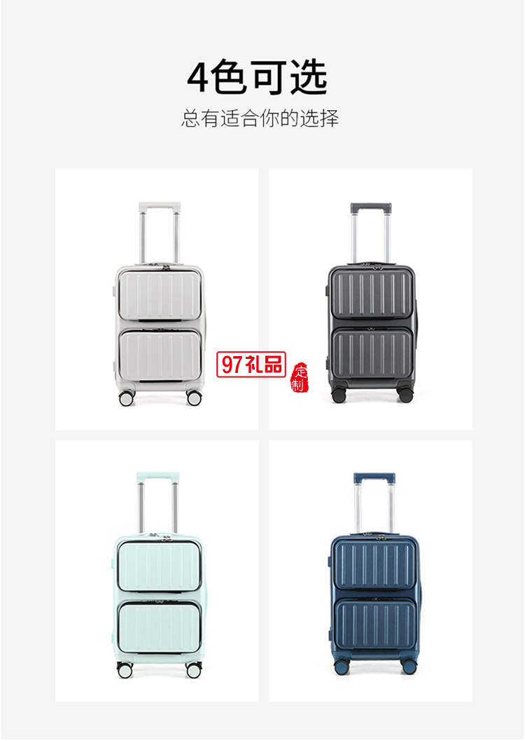 TYMON斑斕青春（拉鏈箱）旅行箱密碼行李箱定制公司廣告禮品