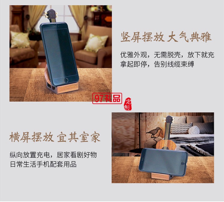 吉他·無(wú)線充電器原創(chuàng)禮品商務(wù)禮品定制logo