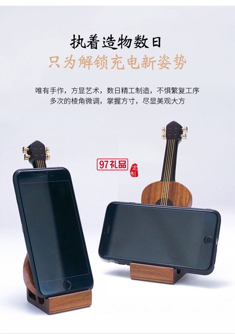 吉他·無(wú)線充電器原創(chuàng)禮品商務(wù)禮品定制logo