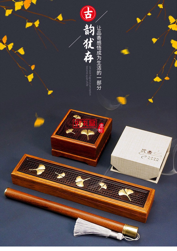 紅木香具線香盒文創(chuàng)盤(pán)香盒香筒木質(zhì)臥香盒高檔伴手禮