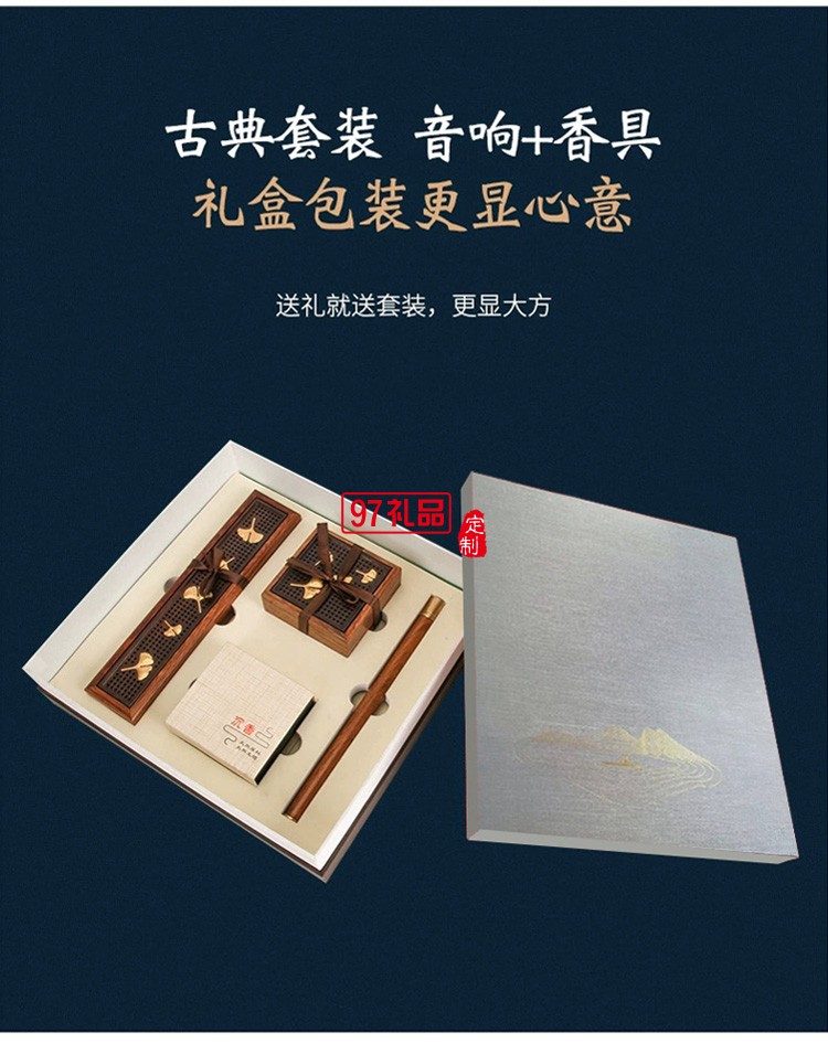 紅木香具線香盒文創(chuàng)盤(pán)香盒香筒木質(zhì)臥香盒高檔伴手禮