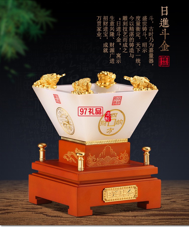 日進(jìn)斗金琉璃擺件 中號 招財風(fēng)水創(chuàng)意家居工藝品商務(wù)禮品