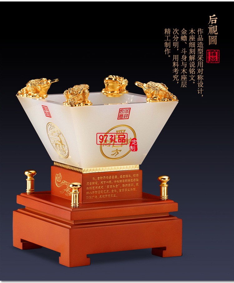 日進(jìn)斗金琉璃擺件 中號 招財風(fēng)水創(chuàng)意家居工藝品商務(wù)禮品