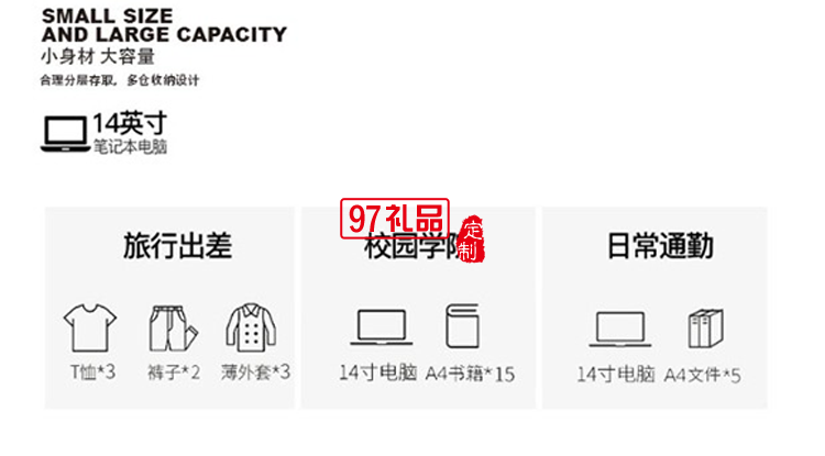 啄木鳥商務(wù)休閑電腦雙肩包-克利賽ZRB-2024