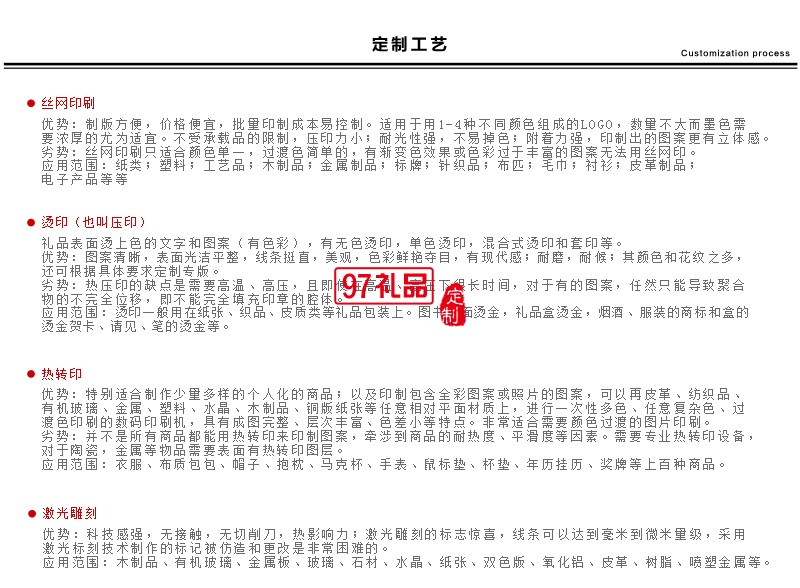 琉璃組合筆筒創(chuàng)意馬到成功辦公桌文具書房擺件企業(yè)周年慶教師禮品