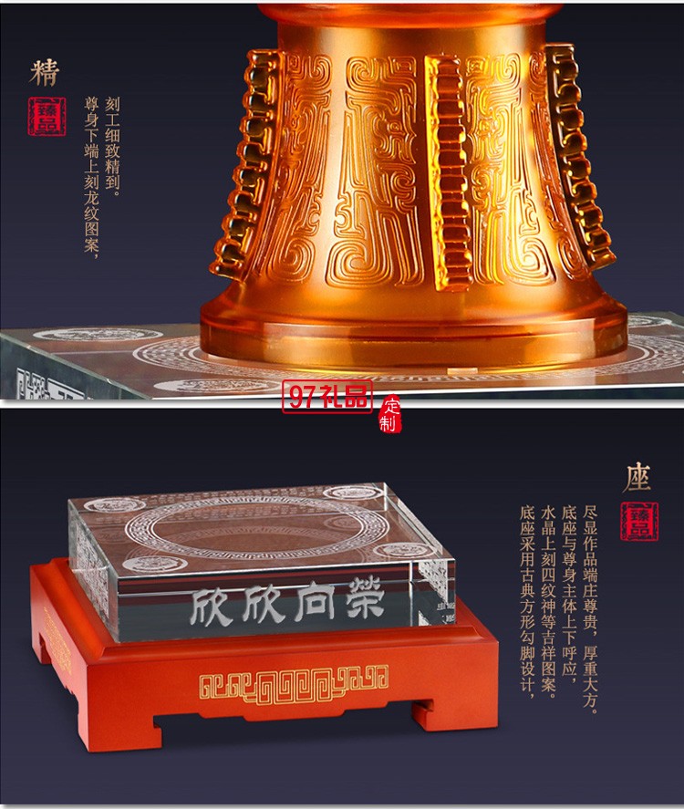 玉尊琉璃擺件工藝品欣欣向榮創(chuàng)意家居辦公裝飾招財開業(yè)喬遷禮品