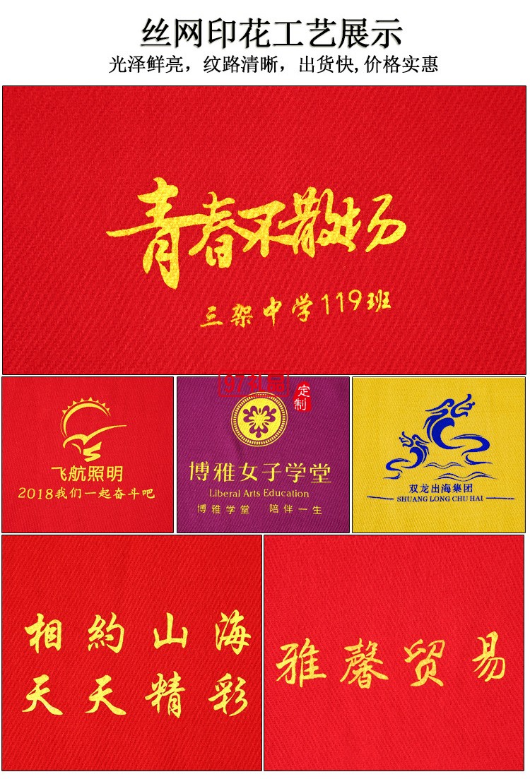 同學(xué)聚會圍巾刺繡定制logo年會禮品披肩保暖仿羊絨圍脖印字刺繡