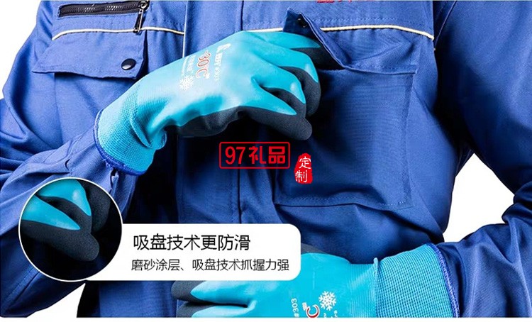 登升303冬季加絨加厚勞保手套 保暖防寒釣魚冰釣冷庫(kù)男浸膠手套