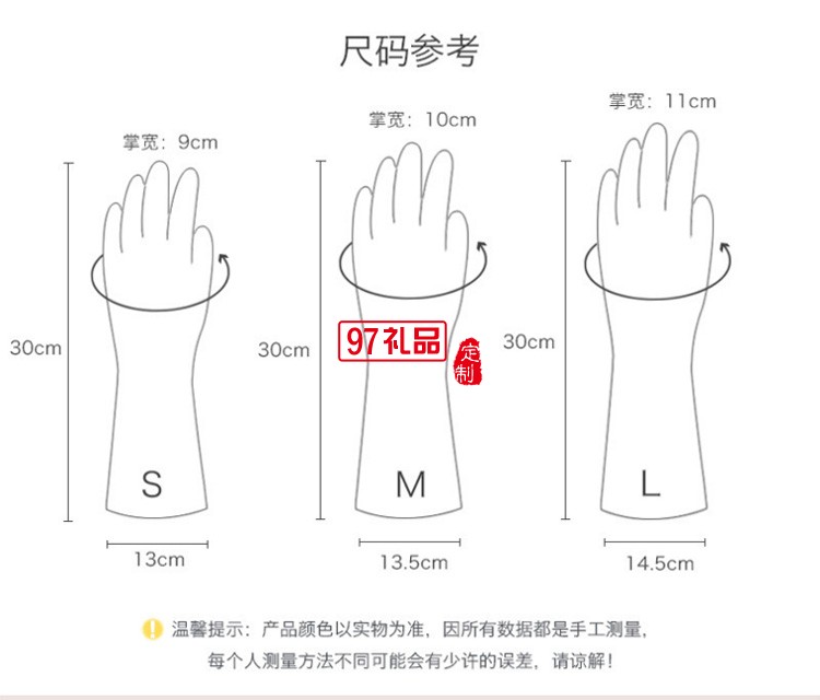 透明丁腈洗碗手套 耐用型用不爛手套 可印刷廚房洗菜橡膠家務(wù)手套