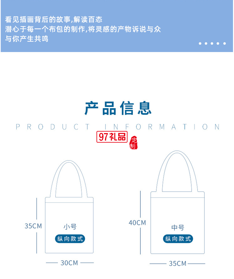 新款粉色小怪獸學生大容量單肩帆布手提袋購物袋定制